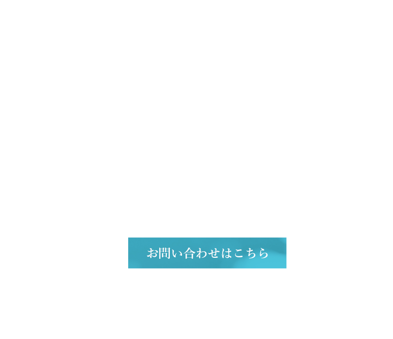香りと空間が調和する非日常感